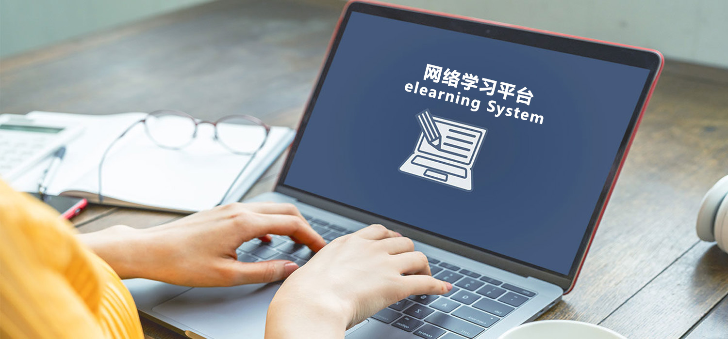 为什么要选择使用在线培训？