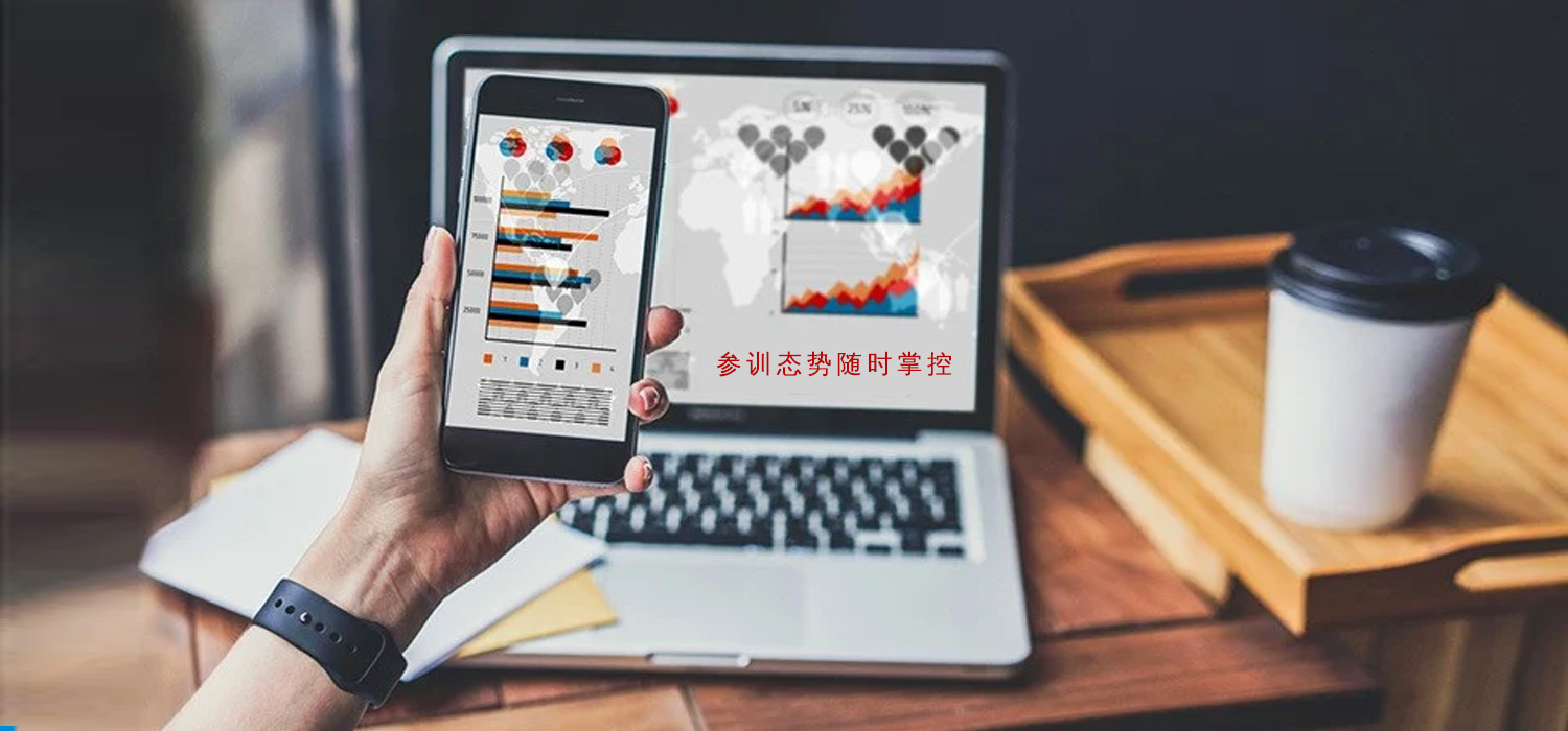 如何衡量培训的成功与否？